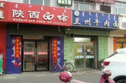 赤峰清真快餐店電話地址查詢