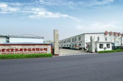 赤峰堡食品廠電話多少號(hào)