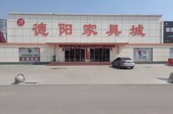 赤峰家具城衣柜店電話號碼