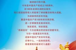 赤峰黨史展覽館地址電話號碼