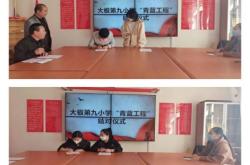 赤峰九小招生公告電話號碼