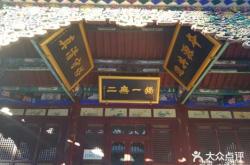 赤峰市古建施工單位電話號(hào)碼