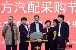 赤峰送汽車配件電話號碼查詢