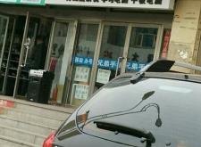 赤峰手機電話號碼