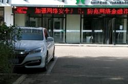 赤峰元寶山汽車站電話