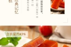 赤峰附近蜜餞廠家電話號(hào)碼多少