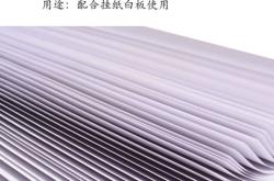 赤峰掛紙白板廠家電話地址查詢