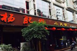 赤峰熗鍋面店電話地址是多少號