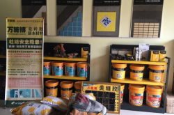 赤峰外墻膠泥材料供應商電話號碼