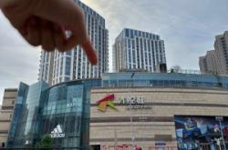 赤峰萬(wàn)悅城巴拉巴拉電話號(hào)碼