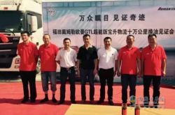 赤峰寧城拉牛運輸車隊電話號碼