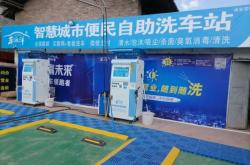 赤峰自助洗車魔卡電話是多少號(hào)