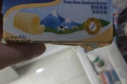 赤峰安佳黃油店電話號碼查詢