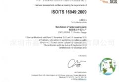 赤峰汽車(chē)密封圈廠家電話號(hào)碼