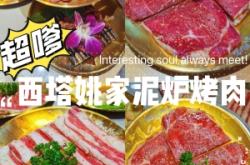 赤峰天街麻屋烤肉電話地址查詢