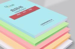 赤峰膠裝打印店電話多少號