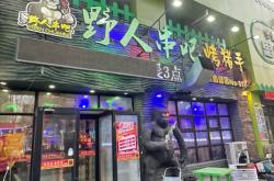 赤峰煮串小店地址電話多少號