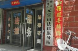 赤峰戀愛介紹所電話號(hào)碼查詢