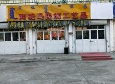 赤峰木工藝品擺件店電話號碼