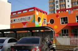 赤峰美化工程電話多少啊