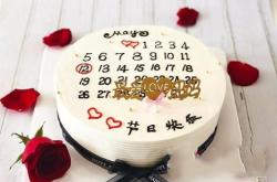 赤峰市節(jié)日蛋糕店電話號碼