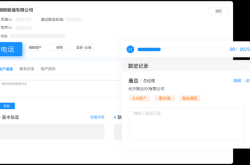 赤峰電銷(xiāo)系統(tǒng)專(zhuān)賣(mài)店電話(huà)號(hào)碼