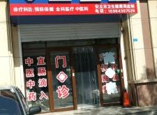 赤峰六和口腔醫(yī)院電話號(hào)碼