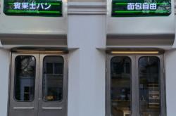 赤峰西點(diǎn)蛋糕批發(fā)電話號碼查詢