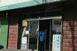 赤峰松山區(qū)鐵東社區(qū)電話是多少