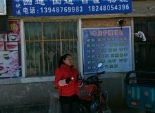 赤峰市快遞投訴電話多少號