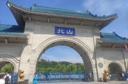 赤峰市北山賓館電話號碼多少