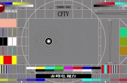 赤峰電視臺(tái)電話是多少