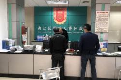 赤峰勞動局投訴電話多少號