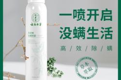 赤峰身體除螨公司地址電話號碼