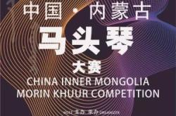 赤峰馬頭琴大酒店地址電話號(hào)碼