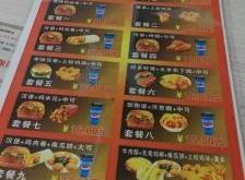 樂派漢堡赤峰店電話多少號