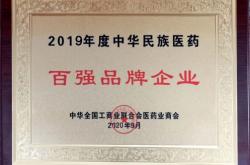 赤峰鼎盛畫業(yè)招聘電話是多少號(hào)