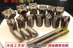 赤峰釬具釬頭批發(fā)廠家電話號碼