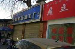 赤峰玻璃門加工廠電話號碼