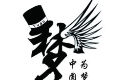 赤峰鼎峰傳媒公司電話號碼查詢