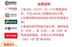 赤峰德邦物流重貨地址電話號碼