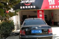 赤峰無痕鈑金噴漆電話地址查詢