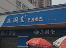 赤峰美菱公司地址電話多少號