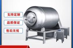 赤峰大型真空滾揉機(jī)維修電話號(hào)碼