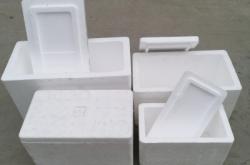 赤峰做泡沫包裝的廠家電話號碼