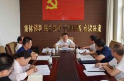 赤峰人民調解中心電話地址查詢