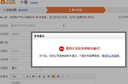 赤峰仁福硅業(yè)招聘信息電話號(hào)碼