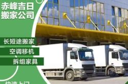 赤峰市定制魚缸店地址電話號碼