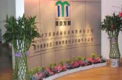 赤峰市星月灣裝修公司電話號(hào)碼