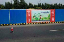 赤峰市施工圍擋廠家電話號(hào)碼